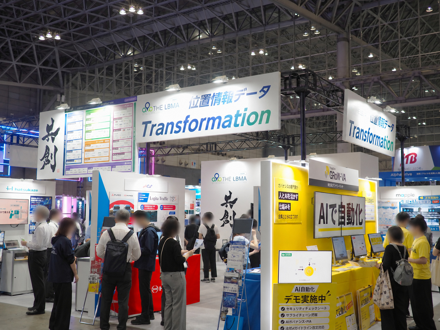 CEATEC 2026のLBMA Japanブース