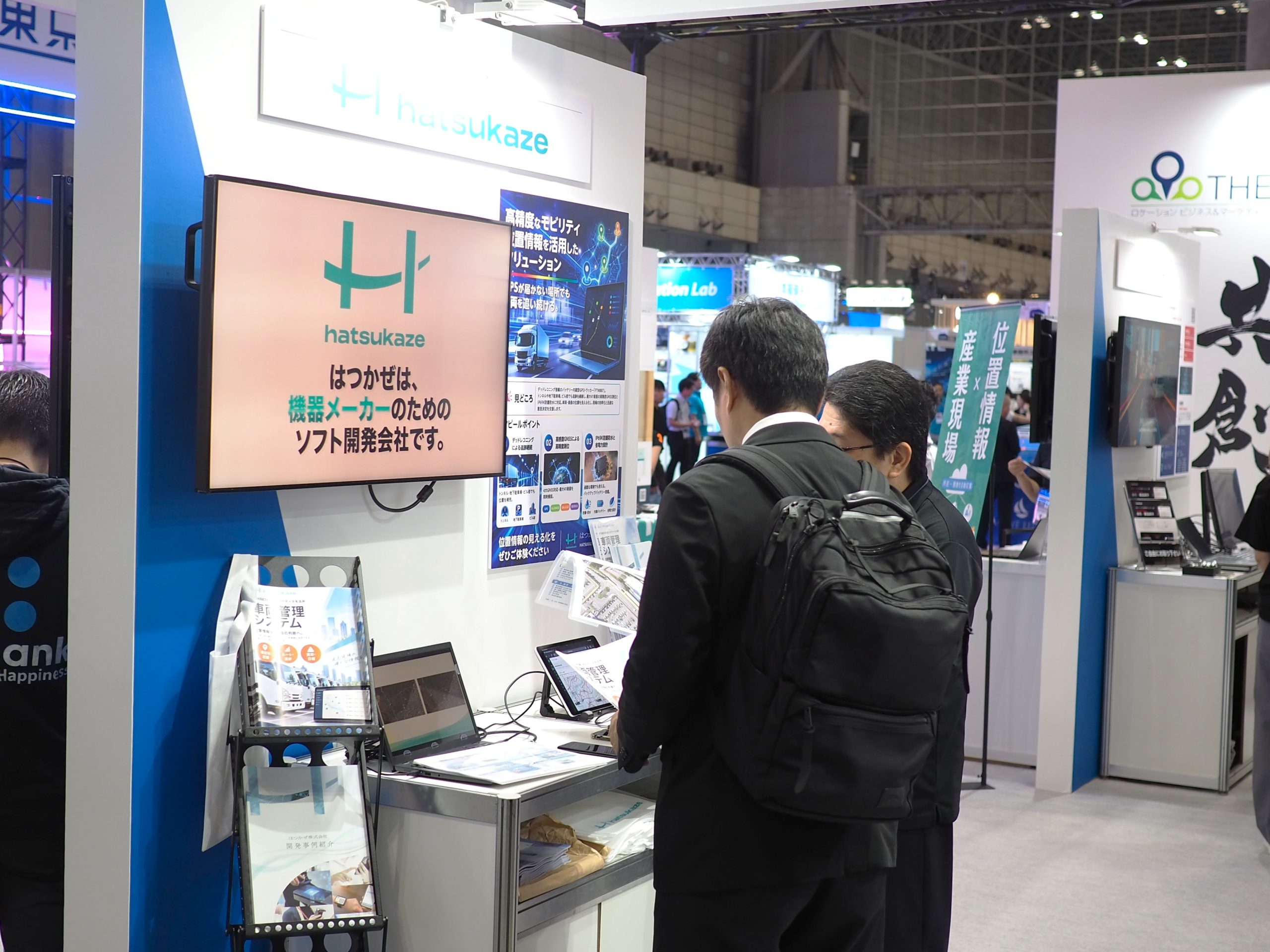 はつかぜ株式会社のブースを訪れる来場者