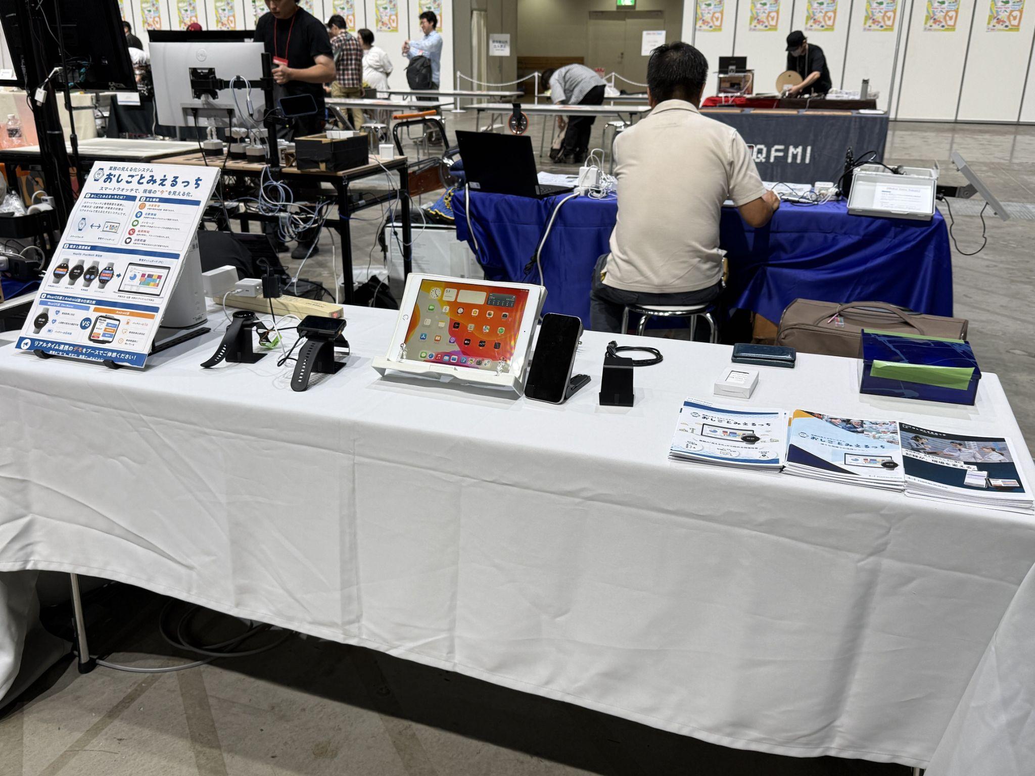 Makers Fiarの様子2